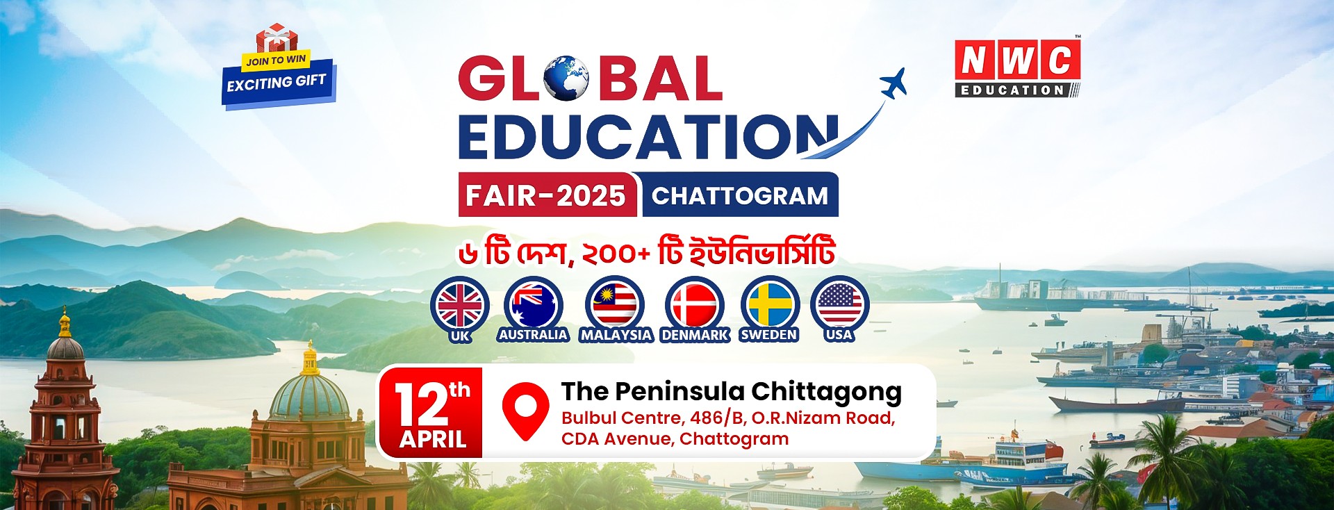 Global Education Fair 2025 – Chittagong
